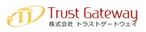 トラストゲートウェイ